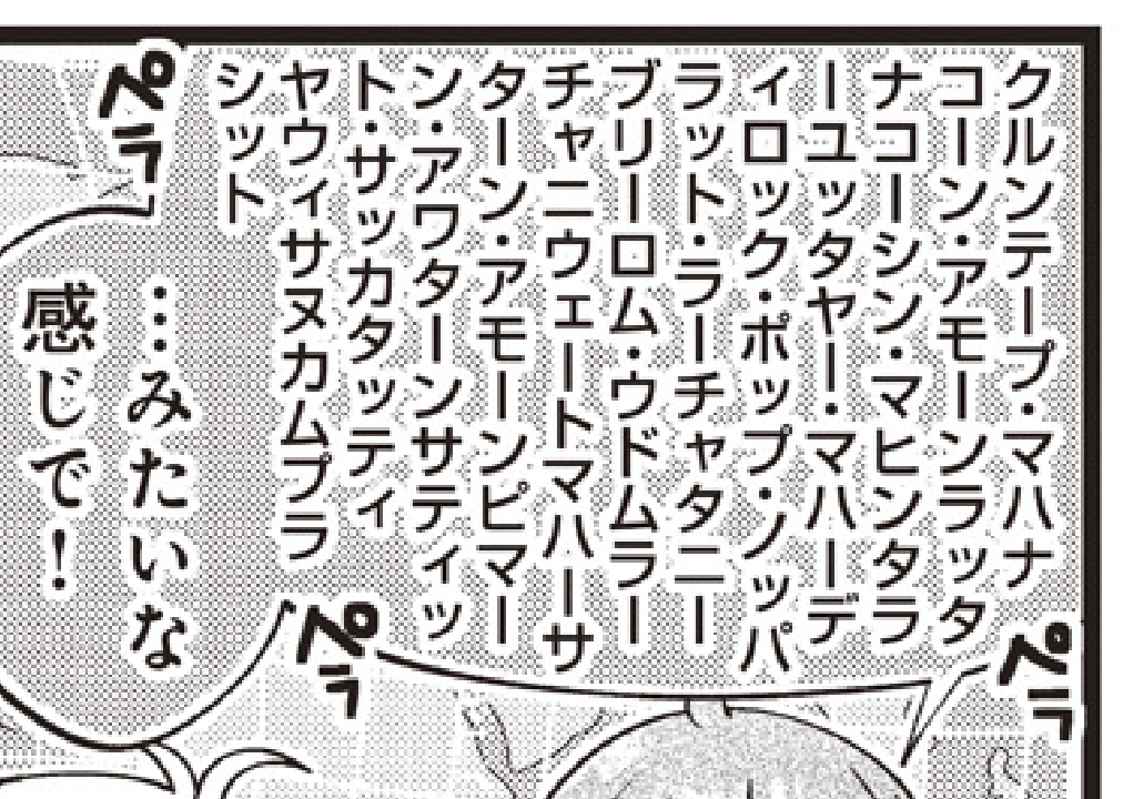 image-20241107201137995