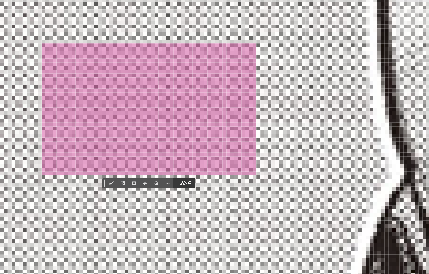 image-20241107201737812