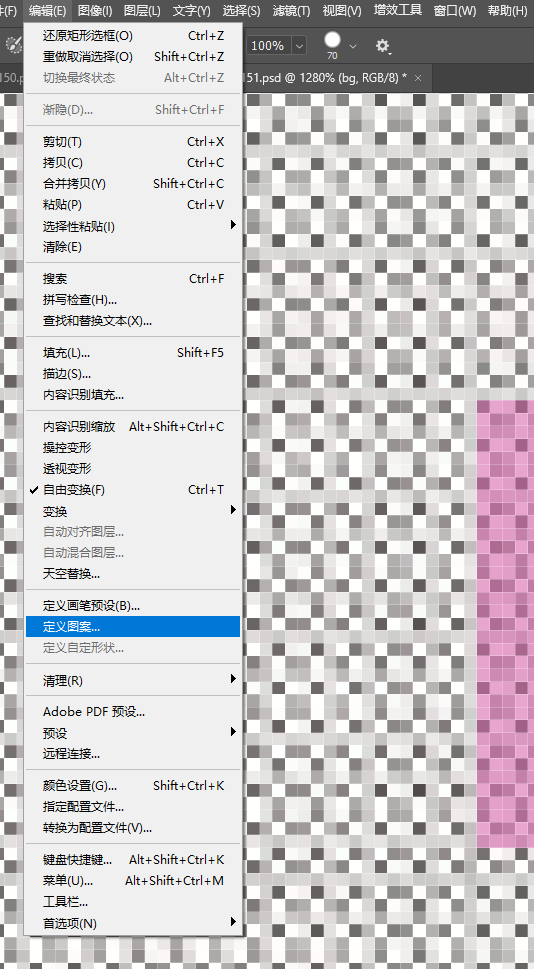 image-20241107201914824