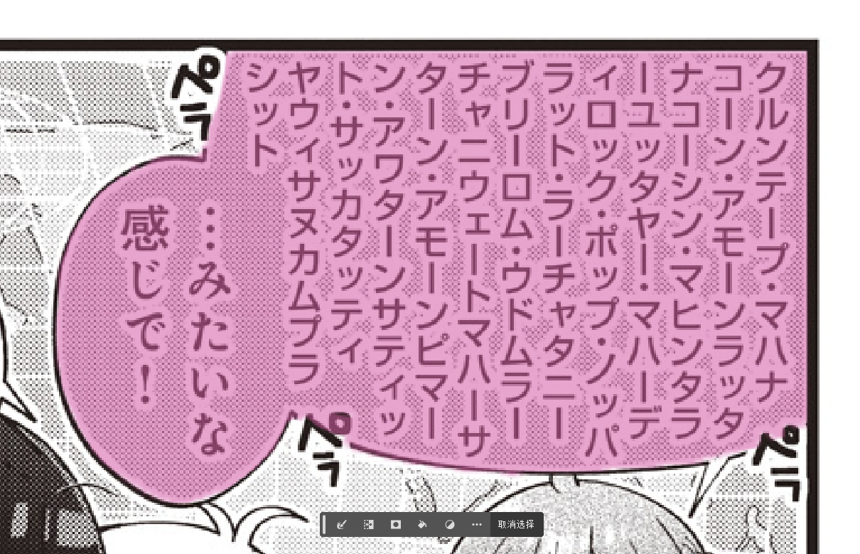 image-20241107202041415