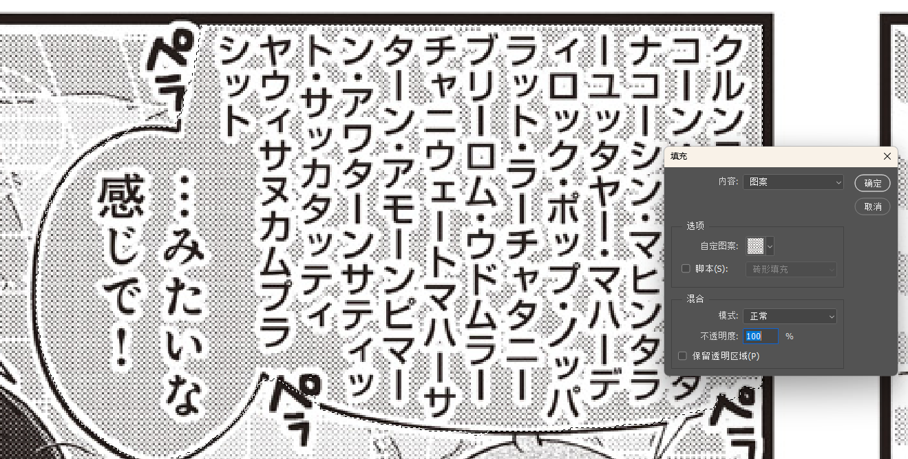 image-20241107202208912