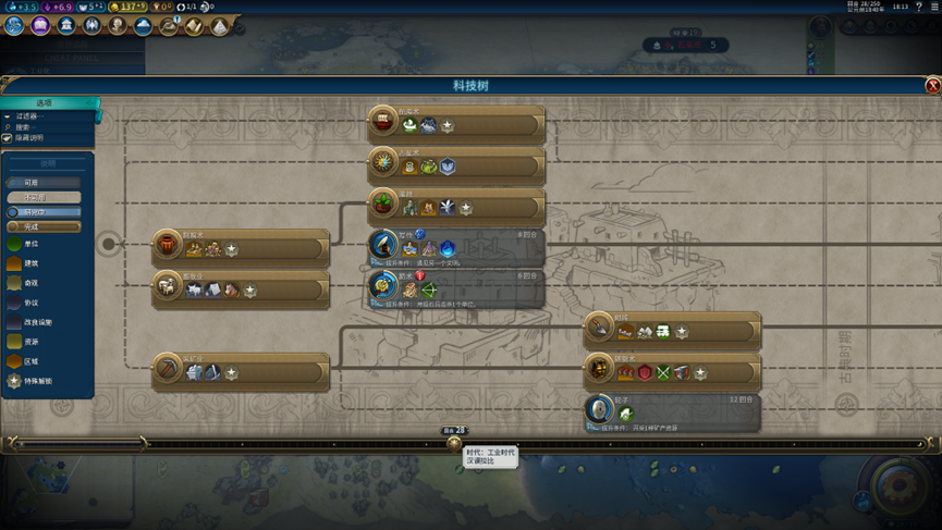 image-20250220215916571