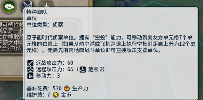 image-20250220220004695